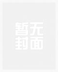 神符天命师